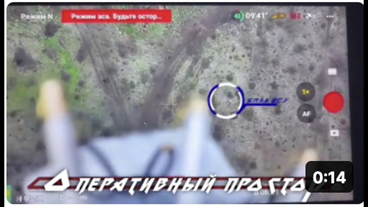 🇷🇺🇺🇦Drone pilots from the 1st Tank Army neutralized a Ukrainian drone with a net launcher