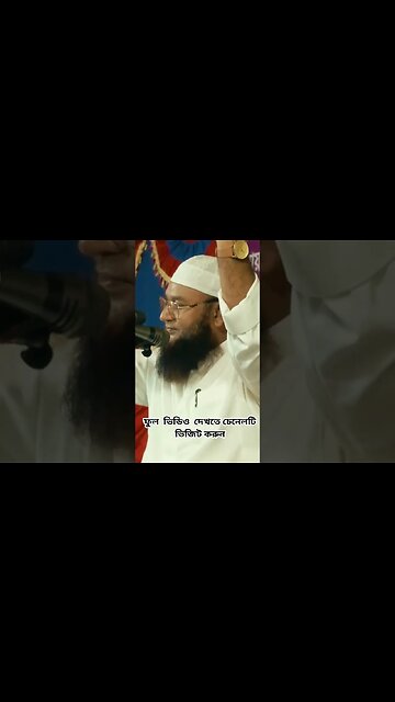 ফুল ভিডিও দেখতে চেনেলটি ভিজিট করুন | #trending #trend #trendingshorts #tranding #trendingvideo