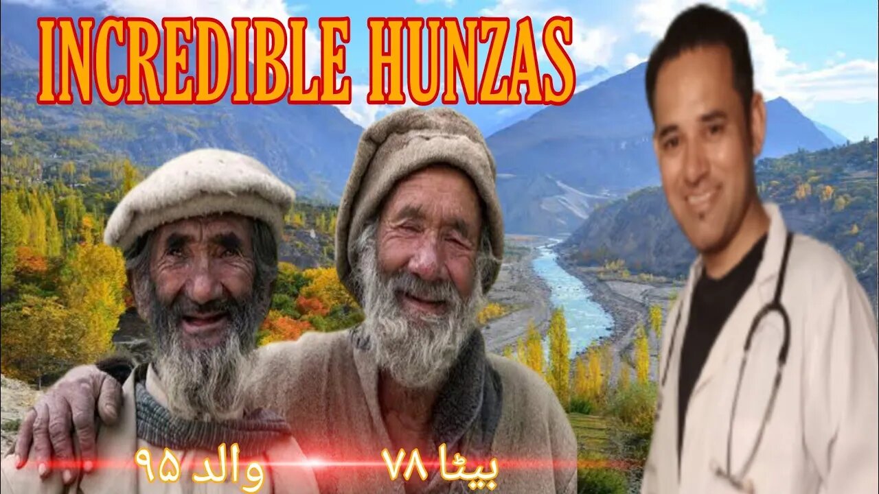 Wadi-e-Hunza Ke Logon Ki Sehat Ke Raaz | Dr Aamir Thazvi | Dr Aamir Malik