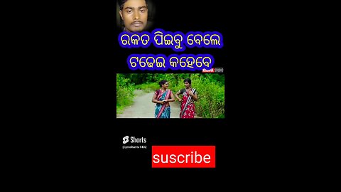 Riya Beby Best Comedy Clip