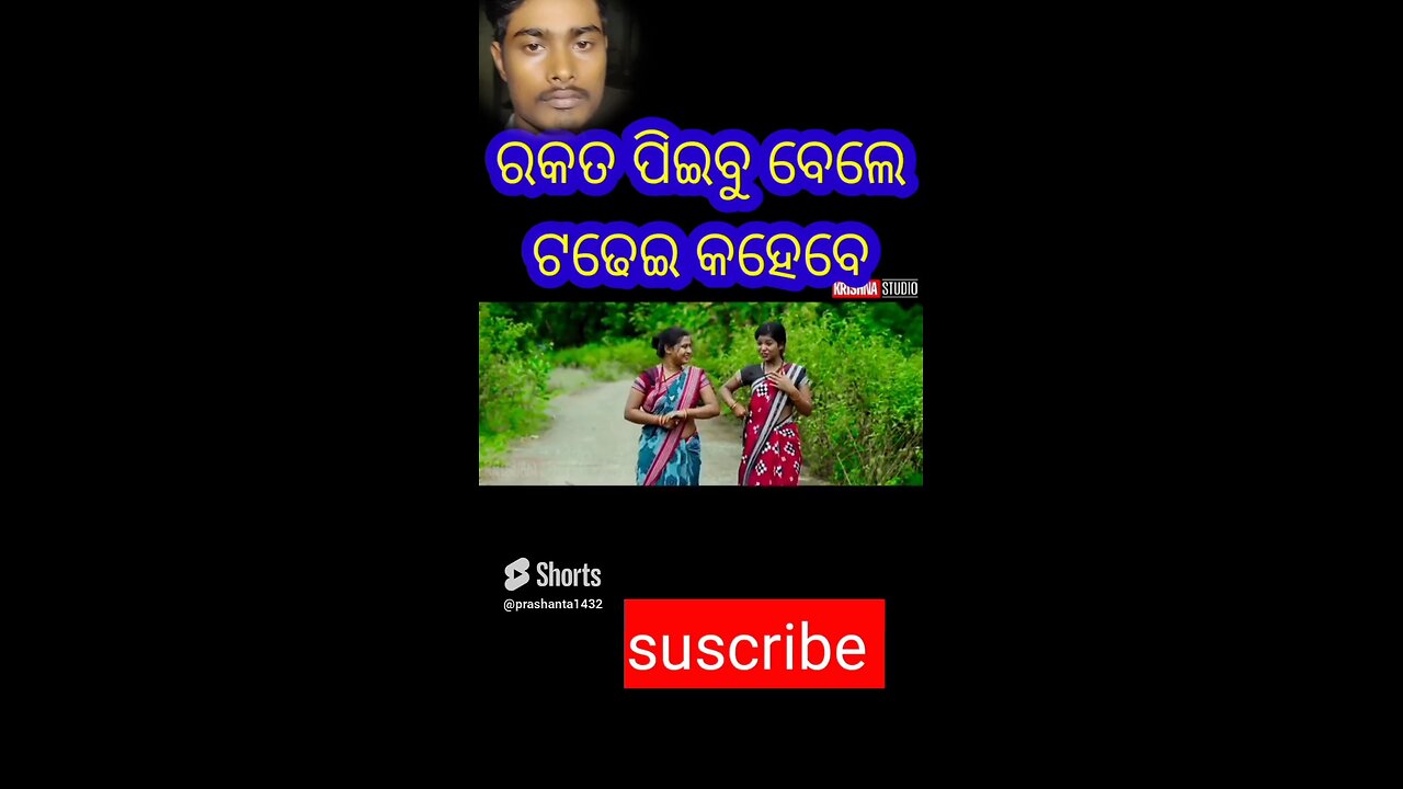 Riya Beby Best Comedy Clip