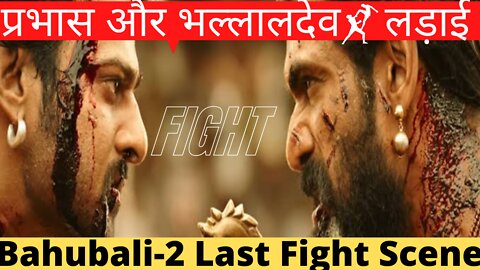 Bahubali-2 Last Fighting Scene #Bahubali-2 #Action Movie