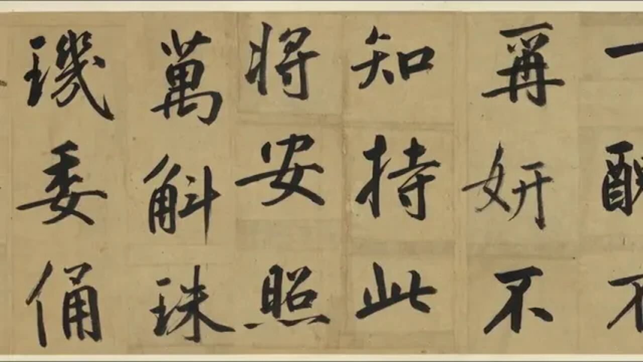 3 The Past Dream in the Bronze Mirror of Xin Yushu's Song of Ma Zhengjun's Ancient Mirror