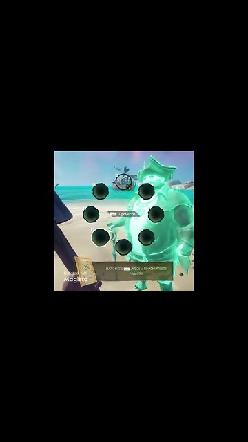 Sea Of Thieves #YoSquad #Shorts @SHeremetick