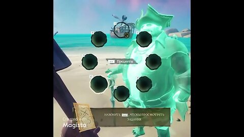 Sea Of Thieves #YoSquad #Shorts @SHeremetick