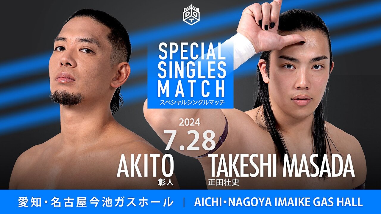 Akito Vs Takeshi Masada (DDT After Peter Pan 2024 In Nagoya Day 2) Highlights