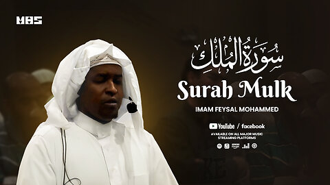 Soulful Recitation of Surah Mulk (سورة الملك) | Live Taraweeh