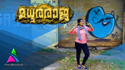 Madhura Raja Moha Mundri Song Video Cover Mammootty Sunny Leone Video Cover