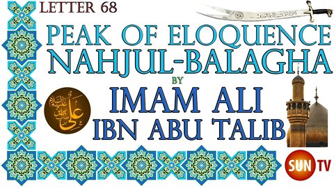 Peak of Eloquence Nahjul Balagha By Imam Ali ibn Abu Talib - English Translation - Letter 68