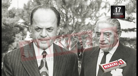 Teaser Εφημερίδας "Μακελειό" για Τρίτη 17-11-2020