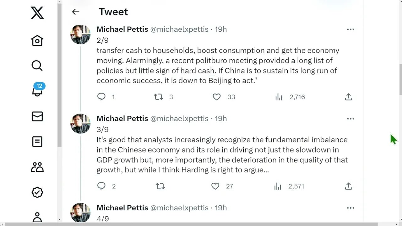 中國的經濟問題