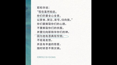 分享今日经文。 愿主与我们同在。阿门