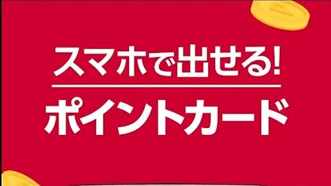 D-POINT CLUB NTT DOCOMO JAPAN -- FRANSISCA SIM