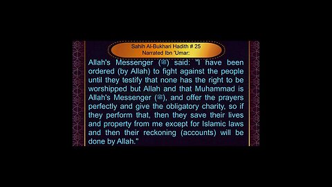 English Hadith Series - Hadith No 25 - Sahih Bukhari #shorts