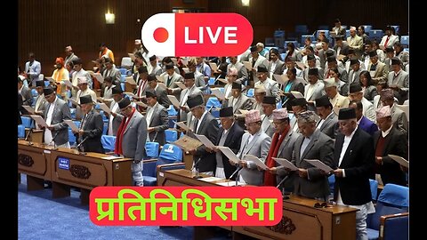 LIVE 🔴 प्रतिनिधि सभा बैठक, २०८० असार १२ गते - Live News - SimplyNepal