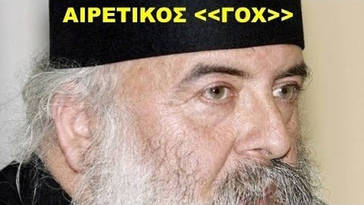 Ο ΑΙΡΕΤΙΚΟΣ ΜΕΘΟΔΙΟΣ ΕΣΦΙΓΜΕΝΟΥ ΒΡΙΖΕΙ ΠΑΪΣΙΟ ΚΑΙ ΠΟΡΦΥΡΙΟ !