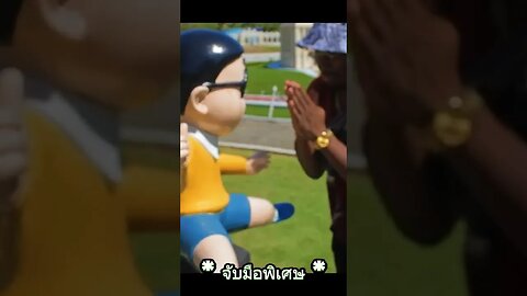 สวัสดี aka (hello)