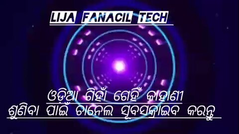 ଗାଁ ରେ ମାଉସୀ ପୁଅ ମୋତେ ଏକୁଟିଆ ଶୋଇବା ଦେଖି ନିର୍ଘାତ ପେଲିଲା