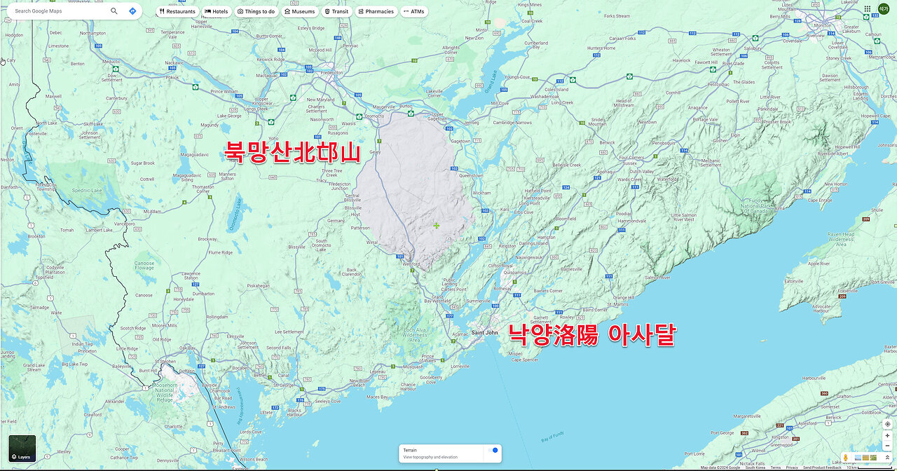 아메리카 줄국 중화 동경 서경 중경 경조 경사 장안 진시황 최초공개!!!