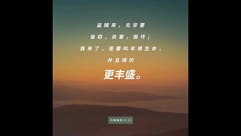 分享今日经文。 愿主与我们同在。阿门