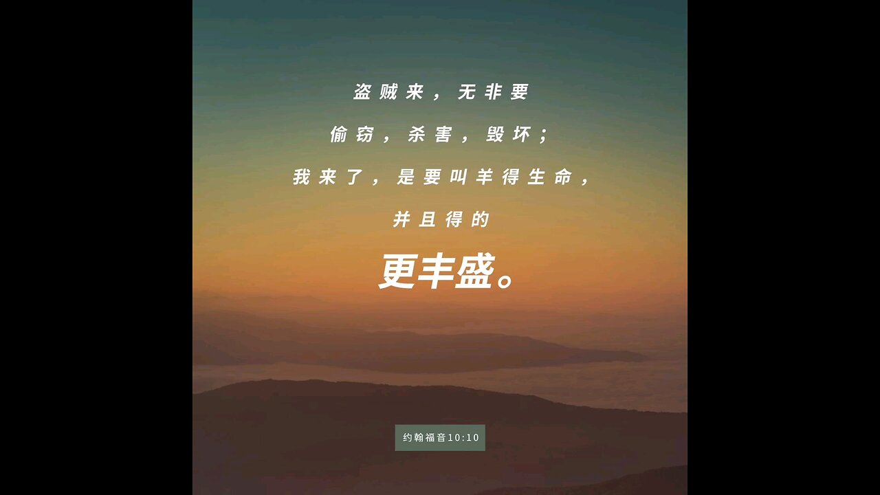 分享今日经文。 愿主与我们同在。阿门