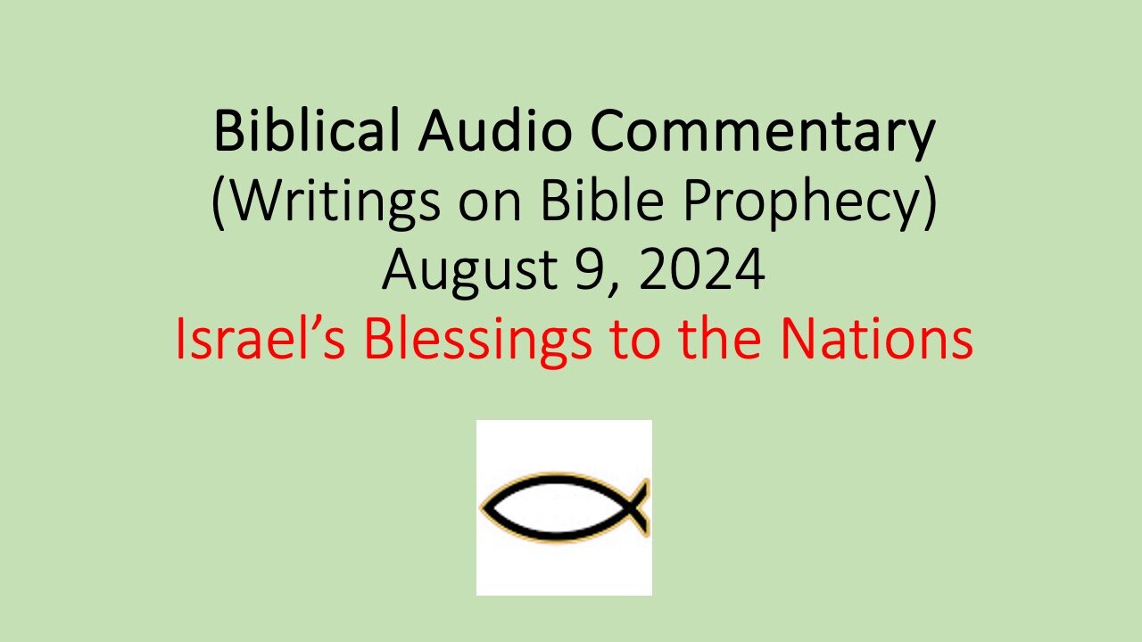 Biblical Audio Commentary – Israel’s Blessings to the Nations