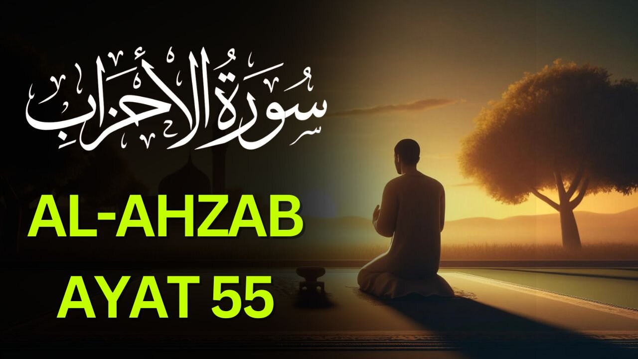 Al Ahzab Ayat 55 with Tafseer: The Ultimate Guide