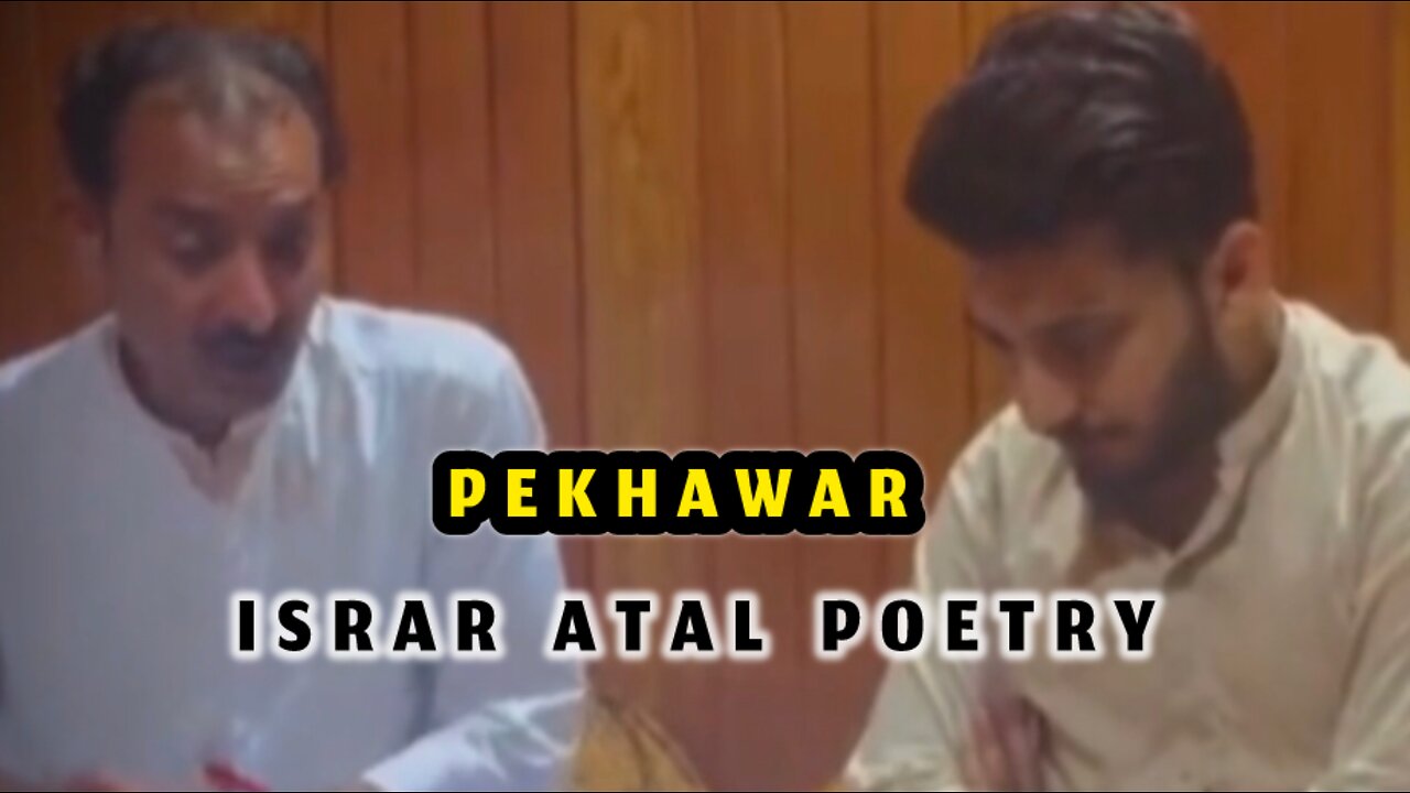 Israr Atal pashto poetry | pekhawar israr Atal | pashto new poetry