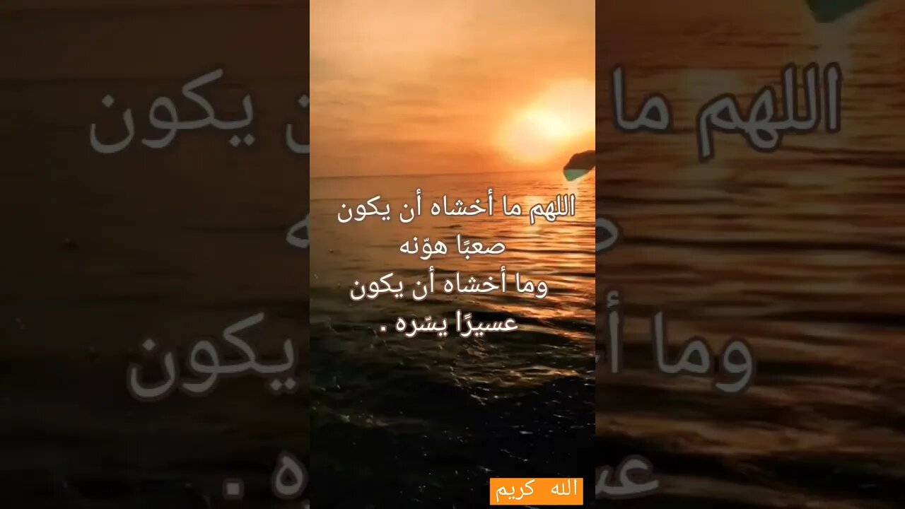 #الخير #طبيعة #sunrise #الامل #دعاء #يوم_جديد #الله