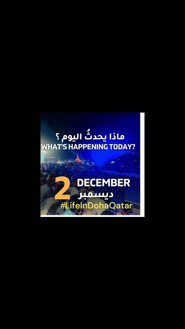 Doha Qatar FIFA Todays event l celebrations and concerts today l Life In Doha Qatar ⚽ 2022 ⚽