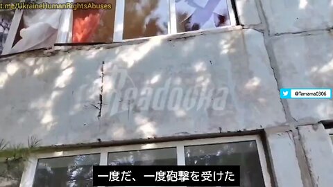 ウクライナ軍が保育園を砲撃