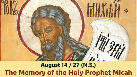 The Lives of Saints: August 14/27 (N.S.) The Memory of the Holy Prophet Micah