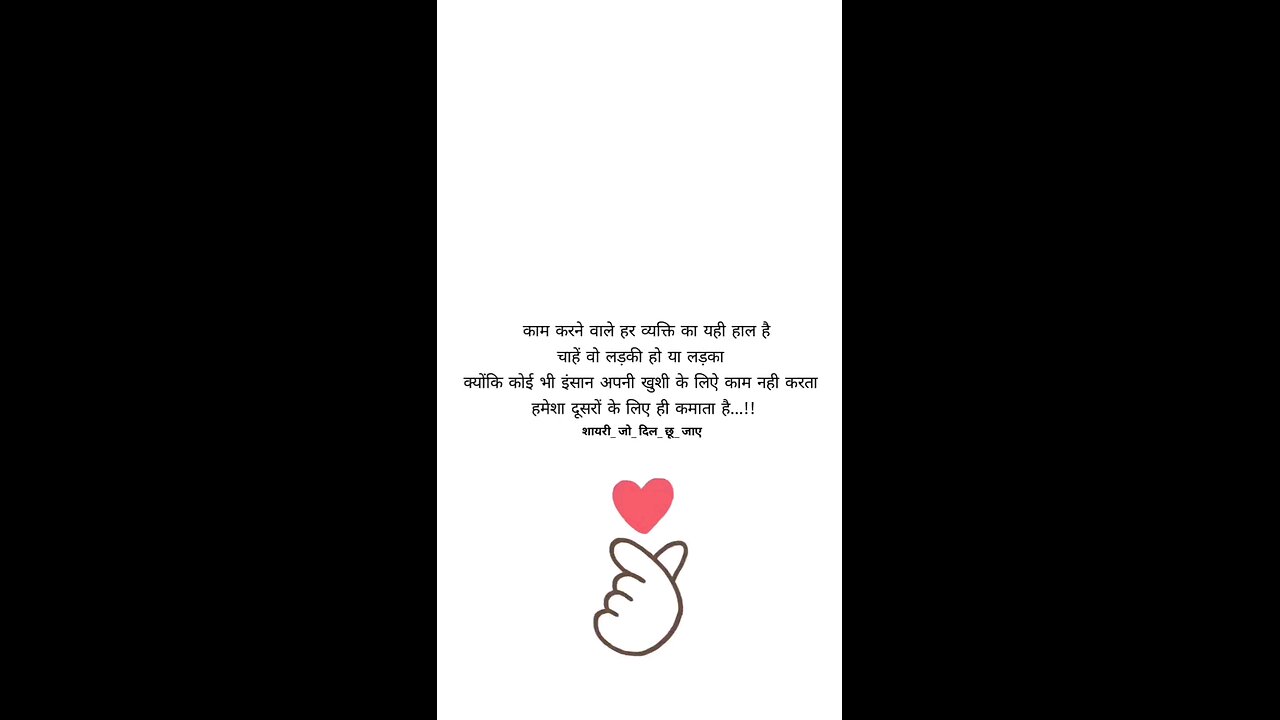 ladke apne samane pura karne ke liye ji jaan laga dete hai