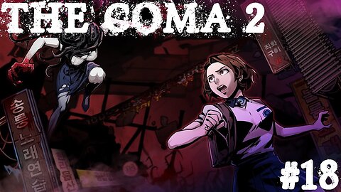 The Coma 2: Vicious Sisters |18| Bah adieu Chance