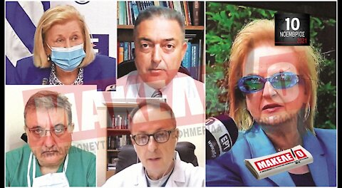 Τίζερ Εφημερίδας Μακελειό Τετάρτη 10 Νοεμβρίου 2021