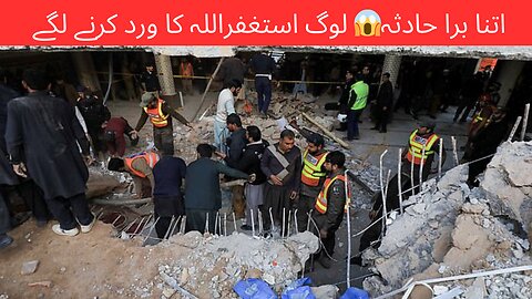 Hadsa 😱 | Daily Update | PkNews | Bilal Babar