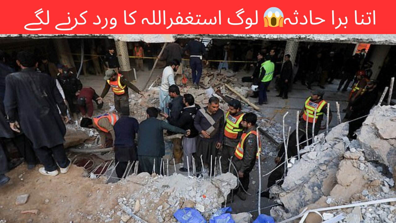 Hadsa 😱 | Daily Update | PkNews | Bilal Babar