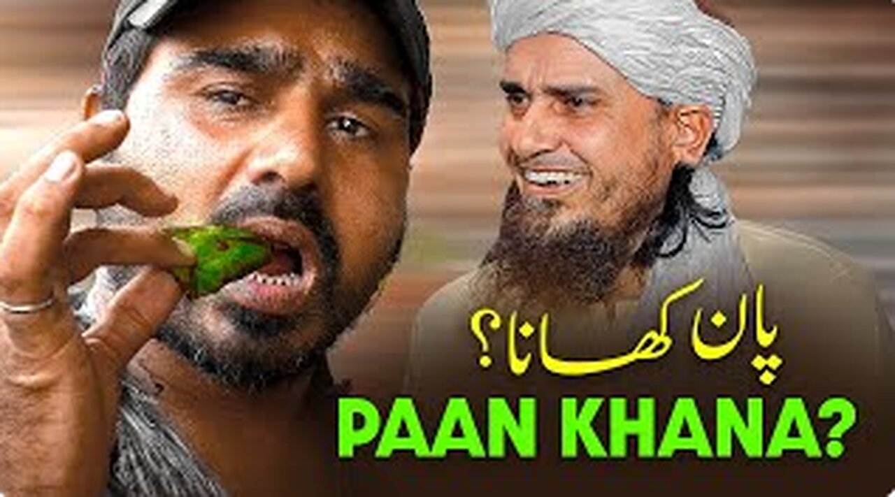 Paan Khana