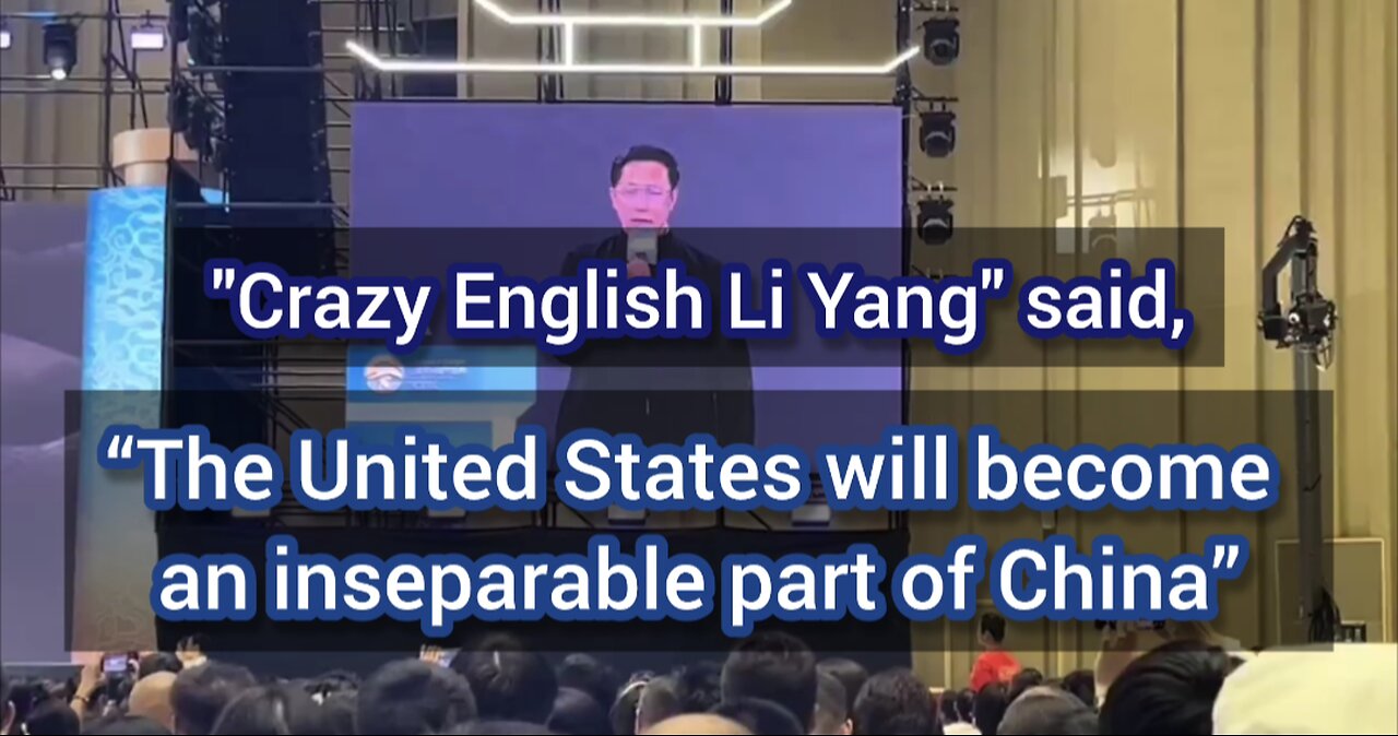 Bullshit talking from "Educator" Li Yang: The US will become an inseparable part of China