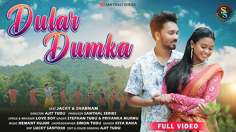 DULAR DUMKA | FULL VIDEO | JACKY | SHABNAM | STEPHAN TUDU | NEW SANTHALI VIDEO 2024 | NEW RELEASE