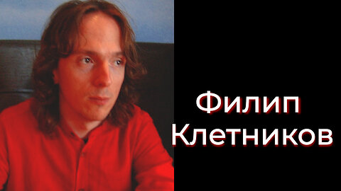 Филип Клетников - Не лажете госпоѓо Фон дер Лајен, Македонија не преземала обврска за автоетноцид!