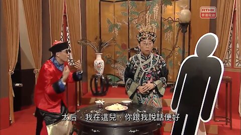 [2017-05-12] 頭條新聞：太后與小豪子－澳門好