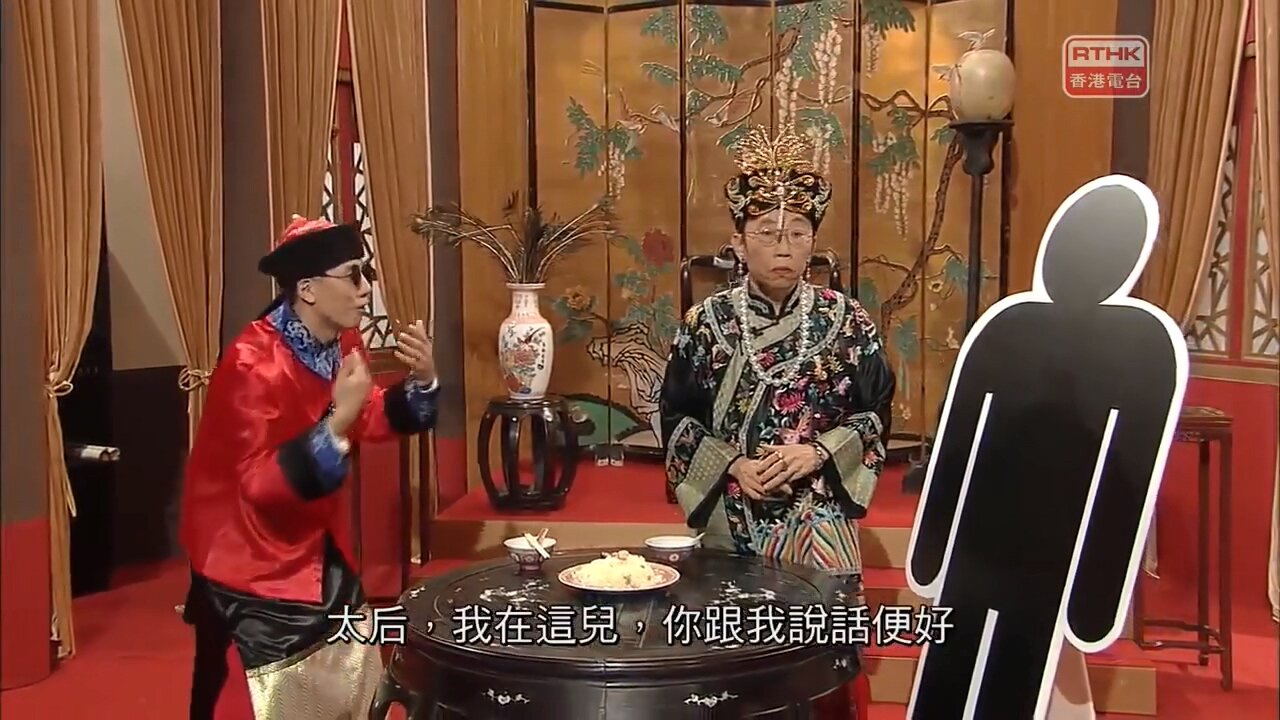 [2017-05-12] 頭條新聞：太后與小豪子－澳門好