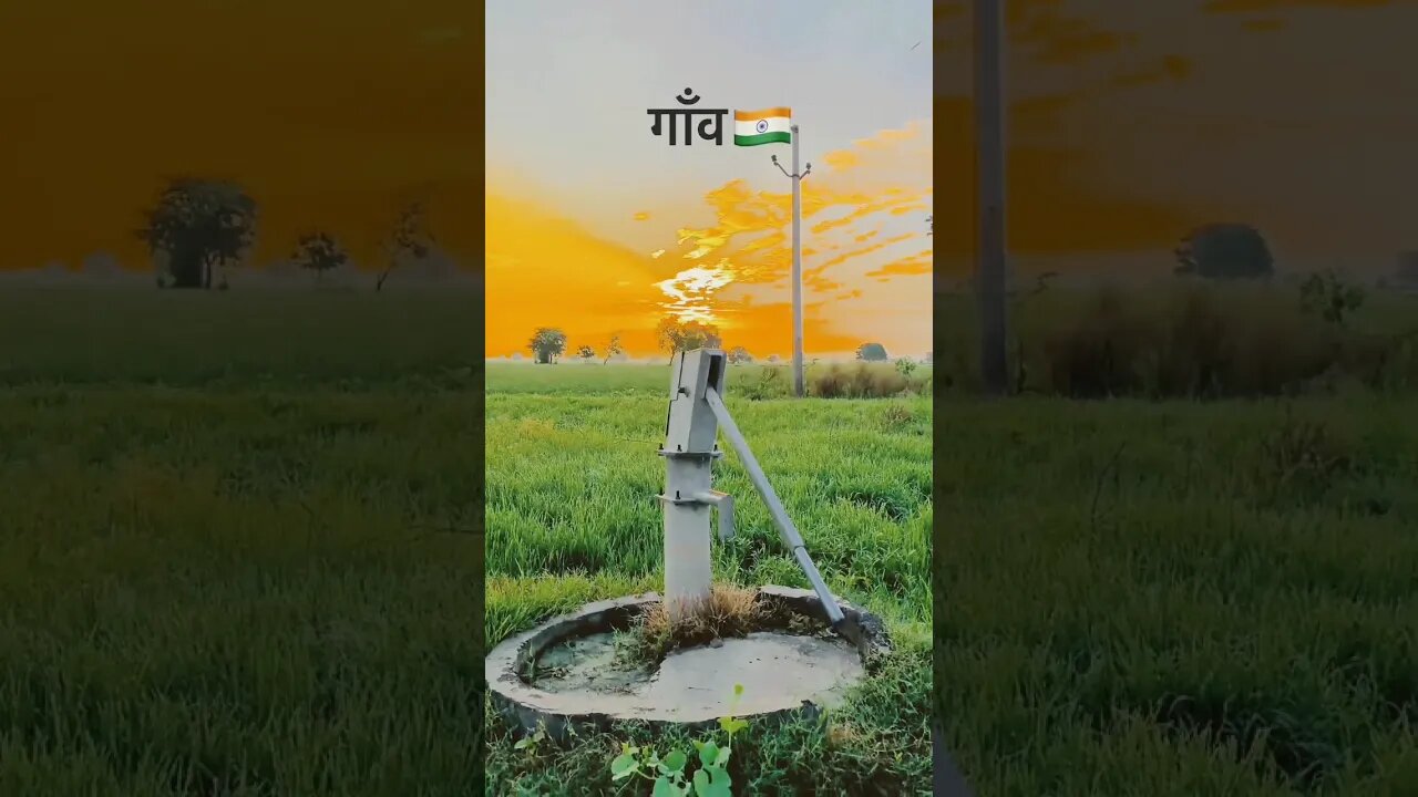 Hamare Gao ne #viral #shorts #seo #youtubeshorts