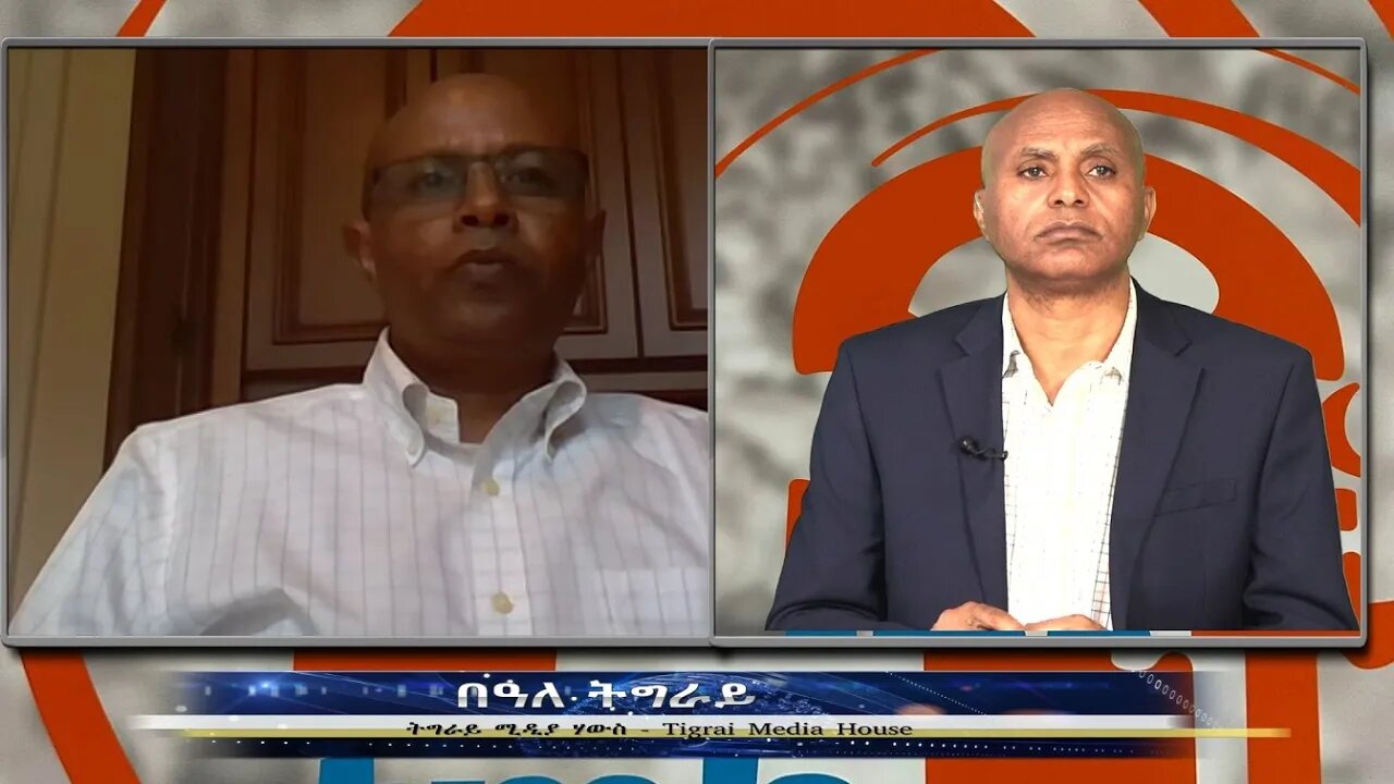 በዓለ ትግራይ - TMH | 07-03-23