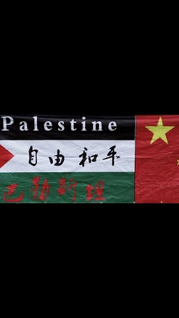 China relief supplies arrived in Gaza welcomed by starving children