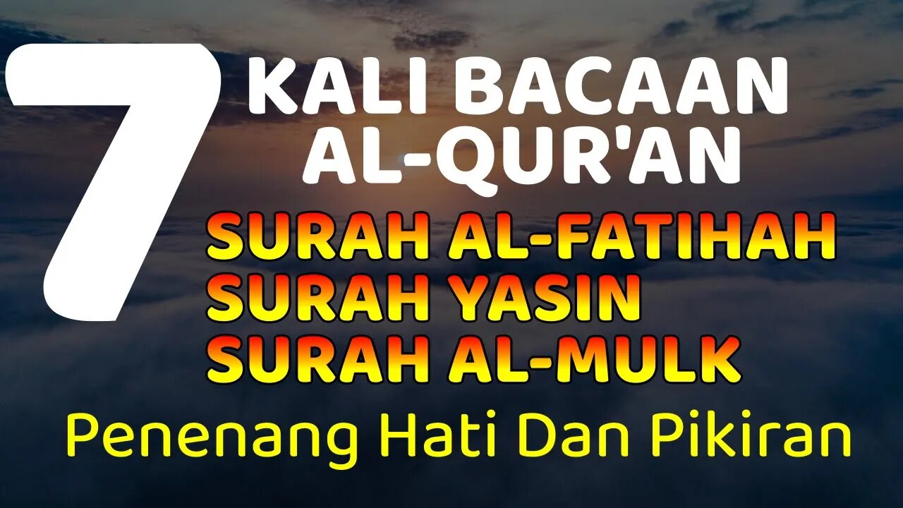 BACAAN AYAT SUCI AL-QUR'AN SURAH AL-FATIHAH, YASIN, AL-MULK 7 KALI | PENENANG HATI DAN PIKIRAN