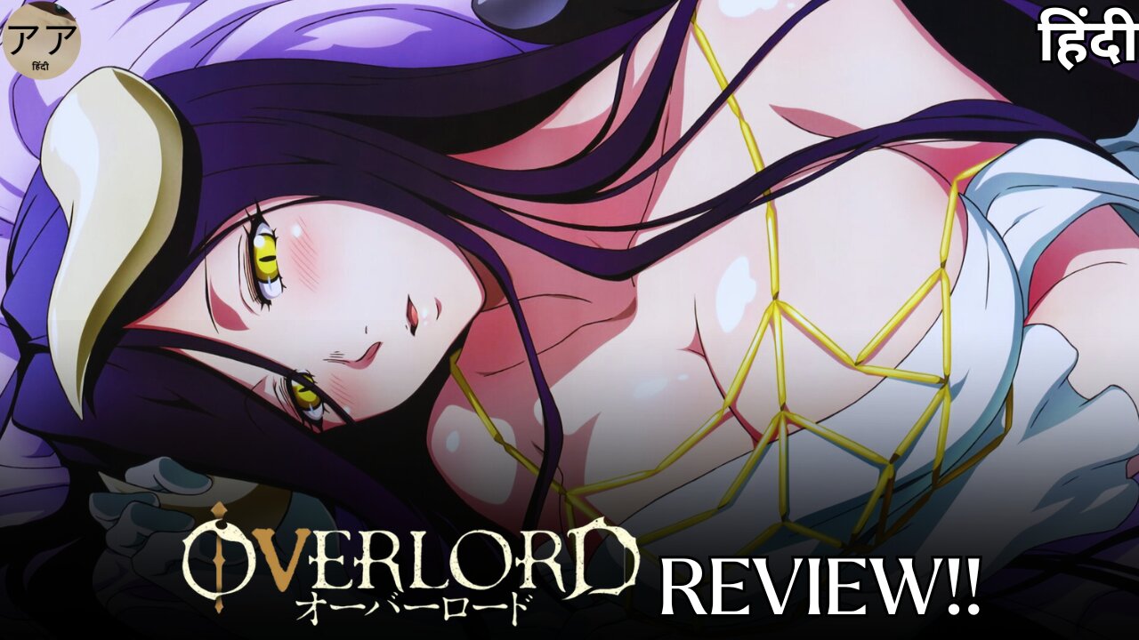 Overlord Anime Review in Hindi: A Deep Dive into the Dark Fantasy Masterpiece!