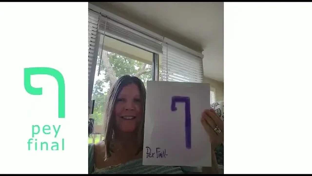 PEY FINAL - Hebrew Letter