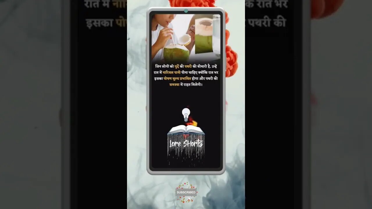 Intresting & Amazing Facts #shorts #ytshorts #ias #ips #upsc #youtubeshorts #viralreels